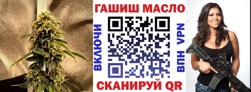 Дистиллят ТГК THC oil  Горно-Алтайск 