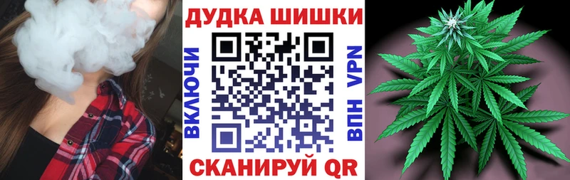 Конопля Ganja  это телеграм  Горно-Алтайск 